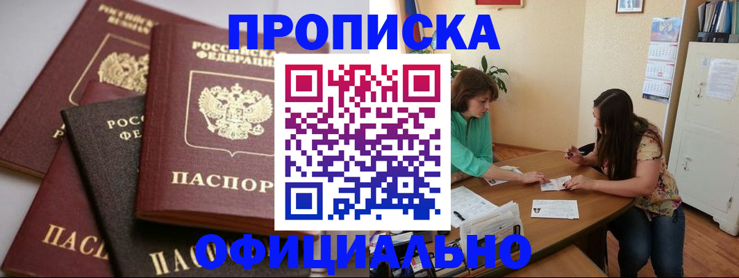 временная регистрация госуслуги в Нерехте