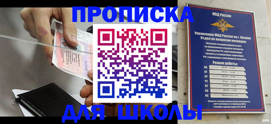 где прописаться в Нерехте