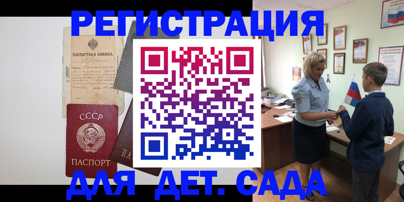 временная регистрация в Нерехте