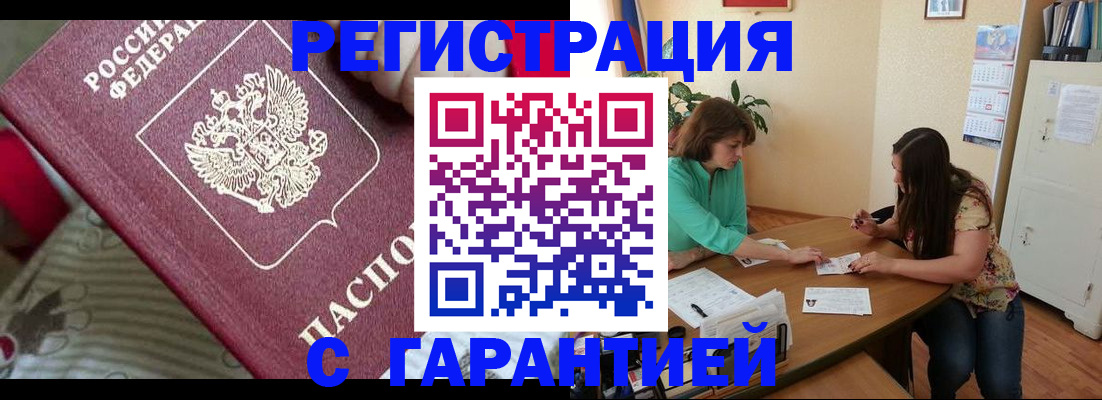 где прописаться в Нерехте